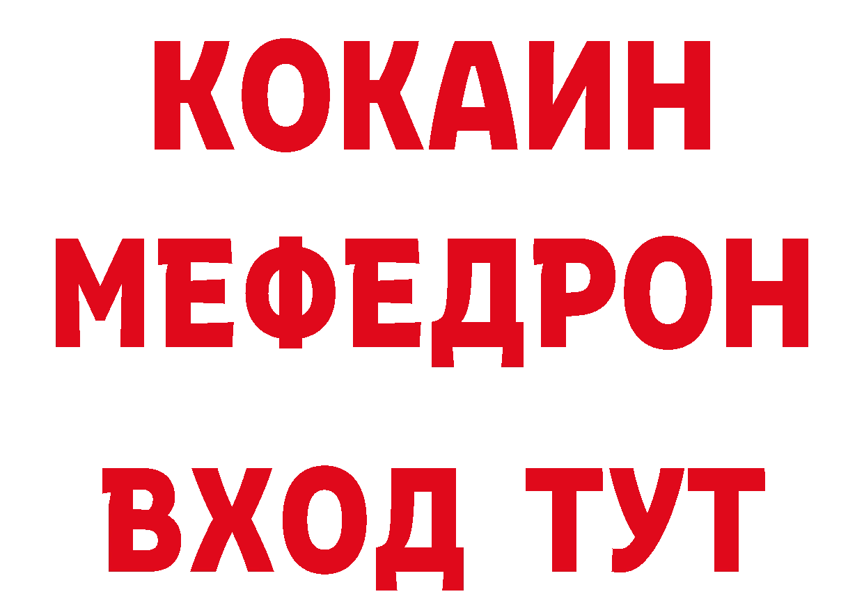 Печенье с ТГК конопля ССЫЛКА сайты даркнета мега Голицыно