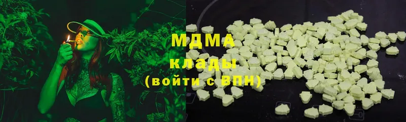 MDMA crystal  купить закладку  Голицыно 